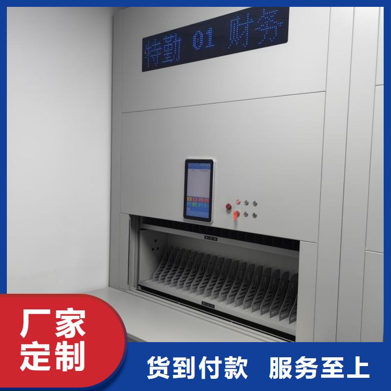 总经销【凯美】移动档案橱