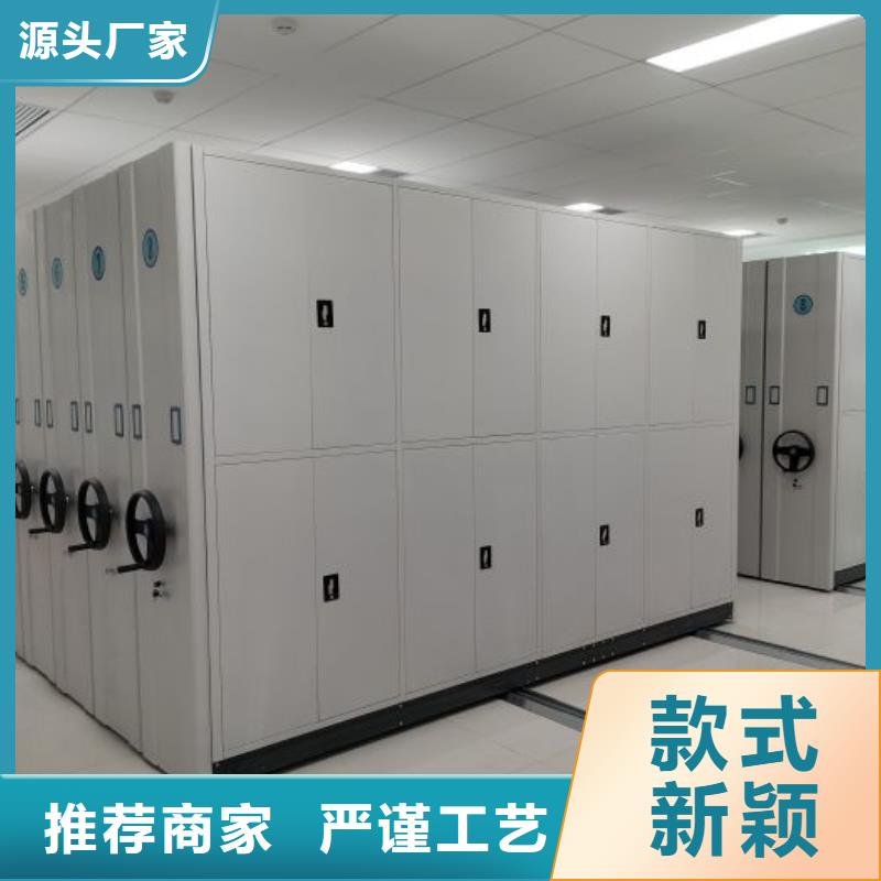 手摇橱式全封闭移动密集架-正规厂家