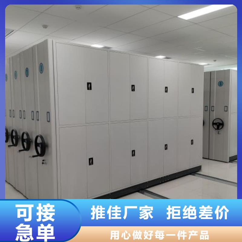 行业的发展契机与方向【凯美】存放档案密集柜
