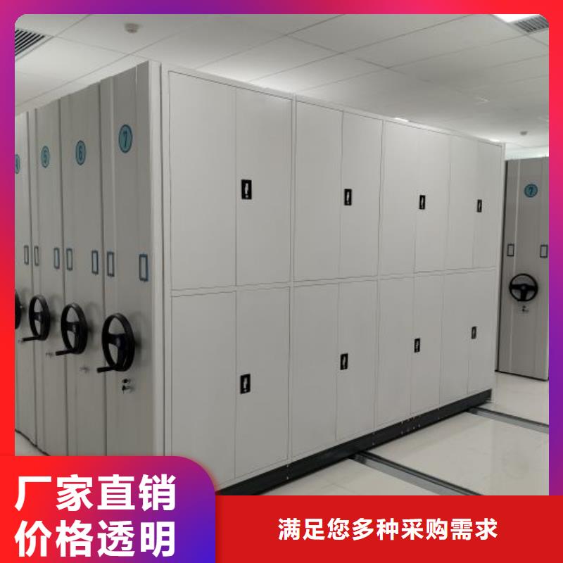 制造商【凯美】档案室轨道文件柜