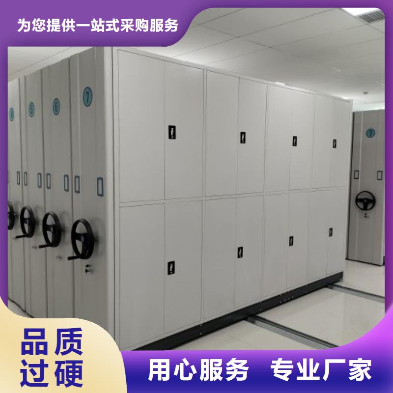 半封闭式移动密集架-多年大厂