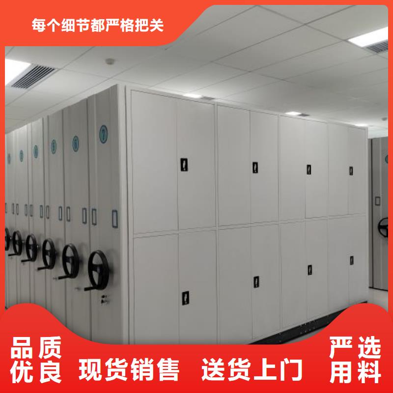 零售价【凯美】图书馆密集架