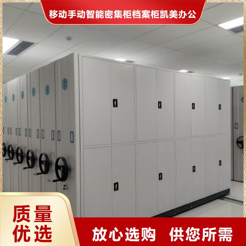 标本密集架供应商 标本密集架厂家