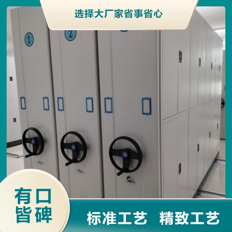 销售商【凯美】轨道密集架