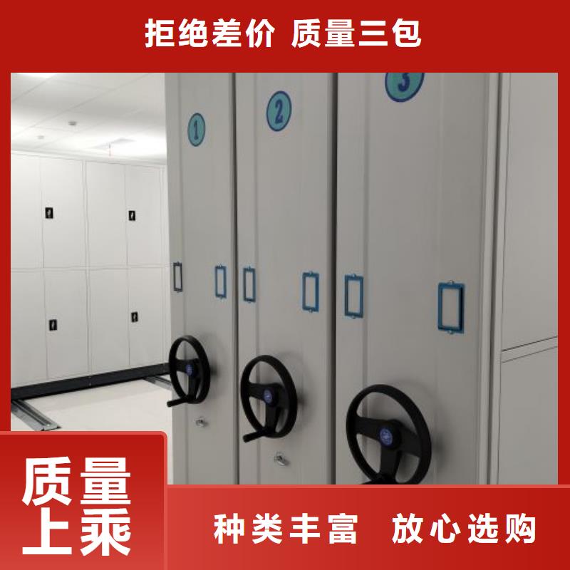 服务到家【凯美】手摇移动铁皮柜