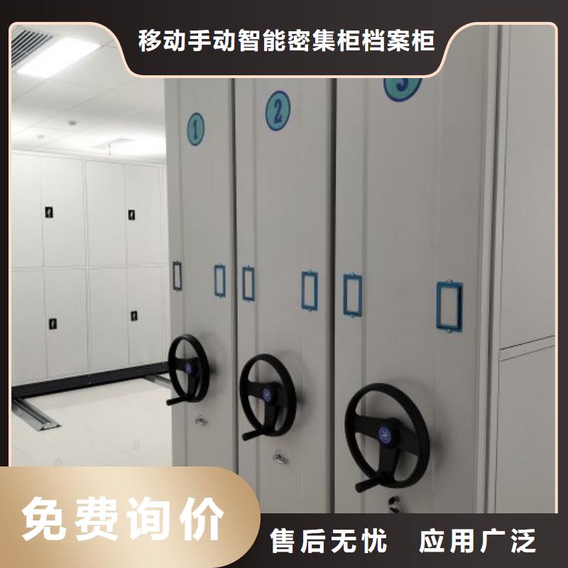档案资料库密集柜【多图】
