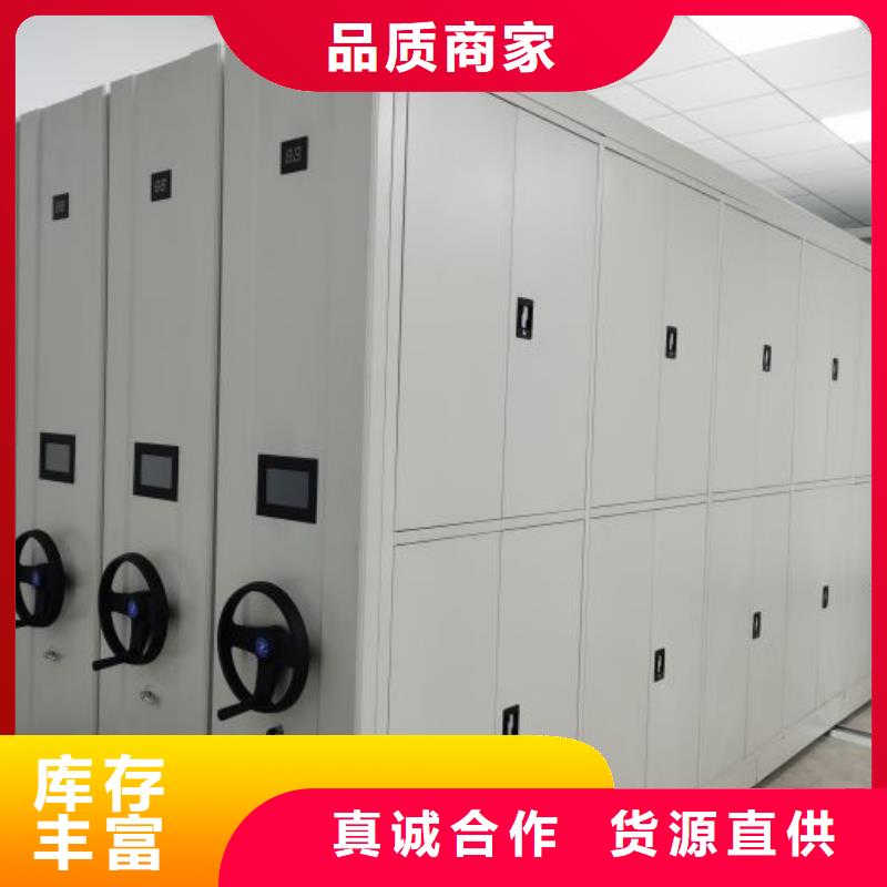 谁家便宜【凯美】电脑控制密集架