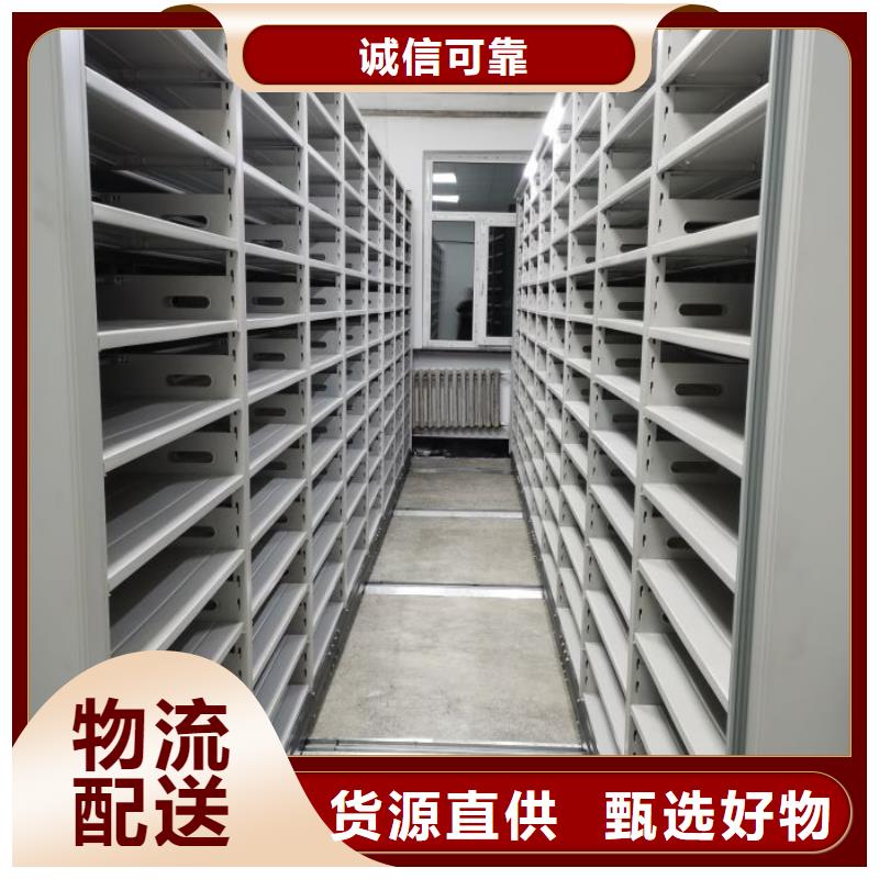 档案室手动密集架工厂直供