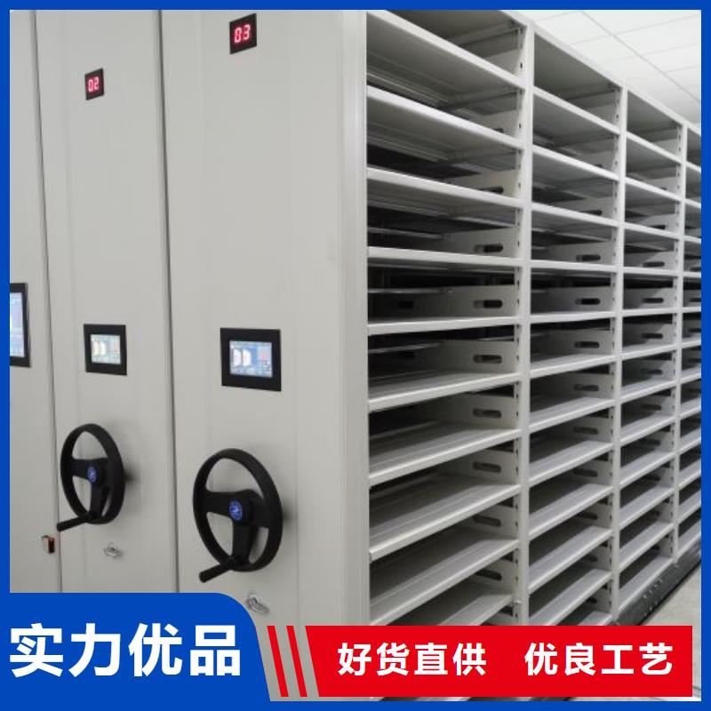 定制多少钱【凯美】密集型档案资料柜