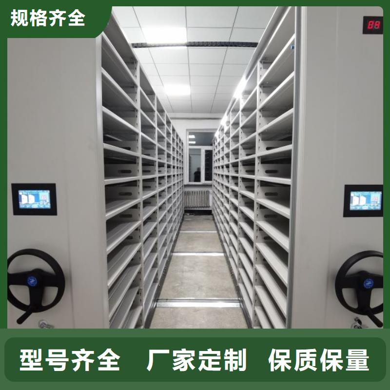 封闭式密集柜-实力大厂