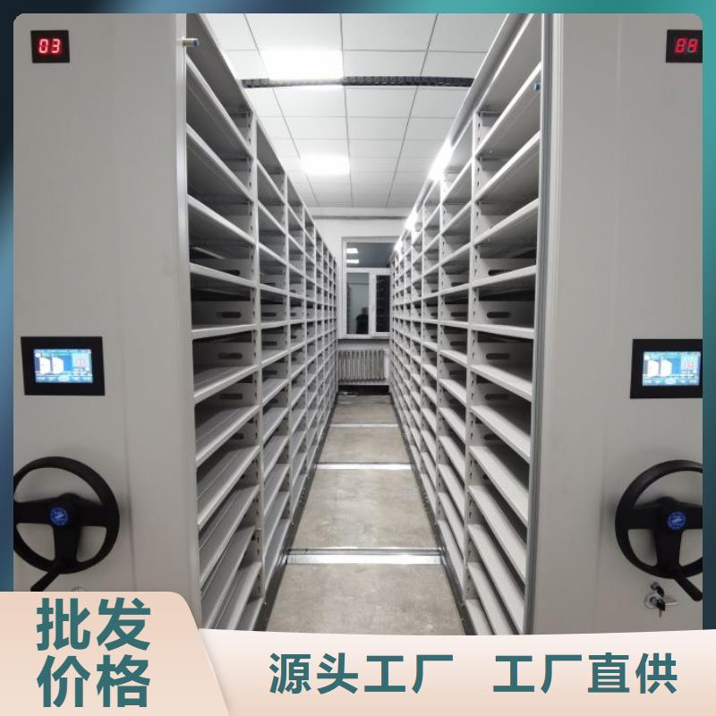 半封闭手摇密集架厂家质量有保障