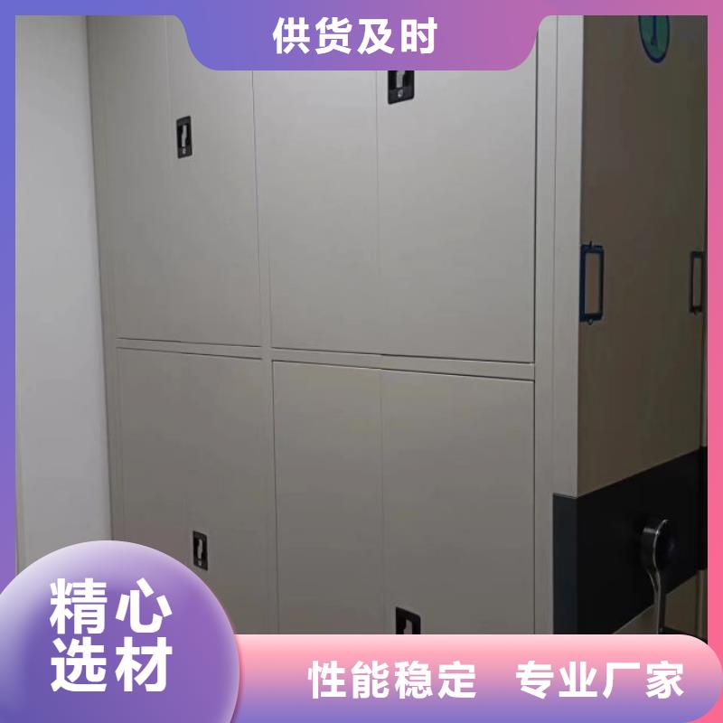 手摇橱式全封闭移动密集架-正规厂家