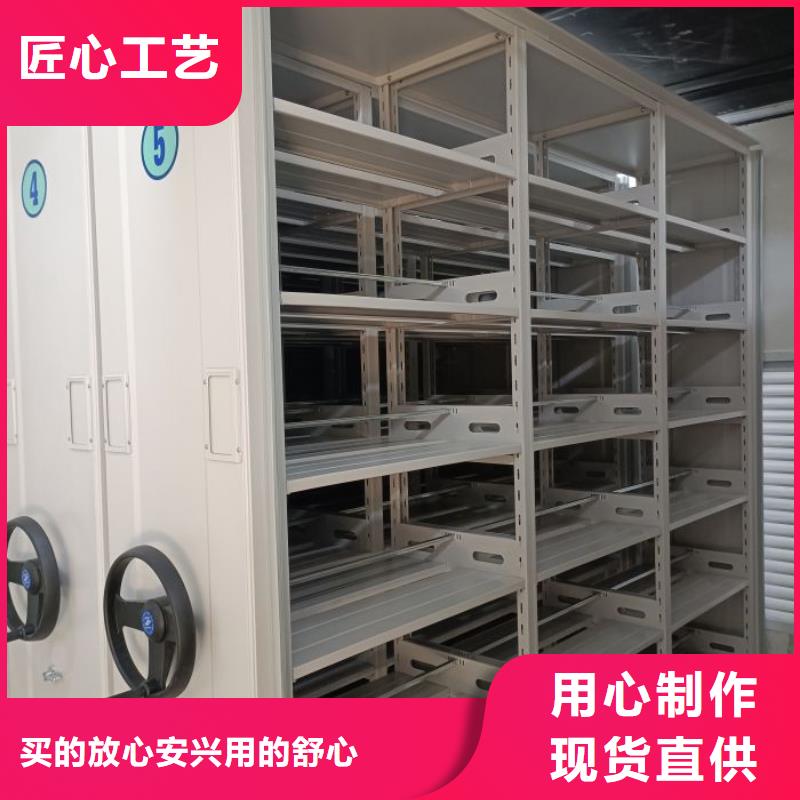 标本密集架供应商 标本密集架厂家
