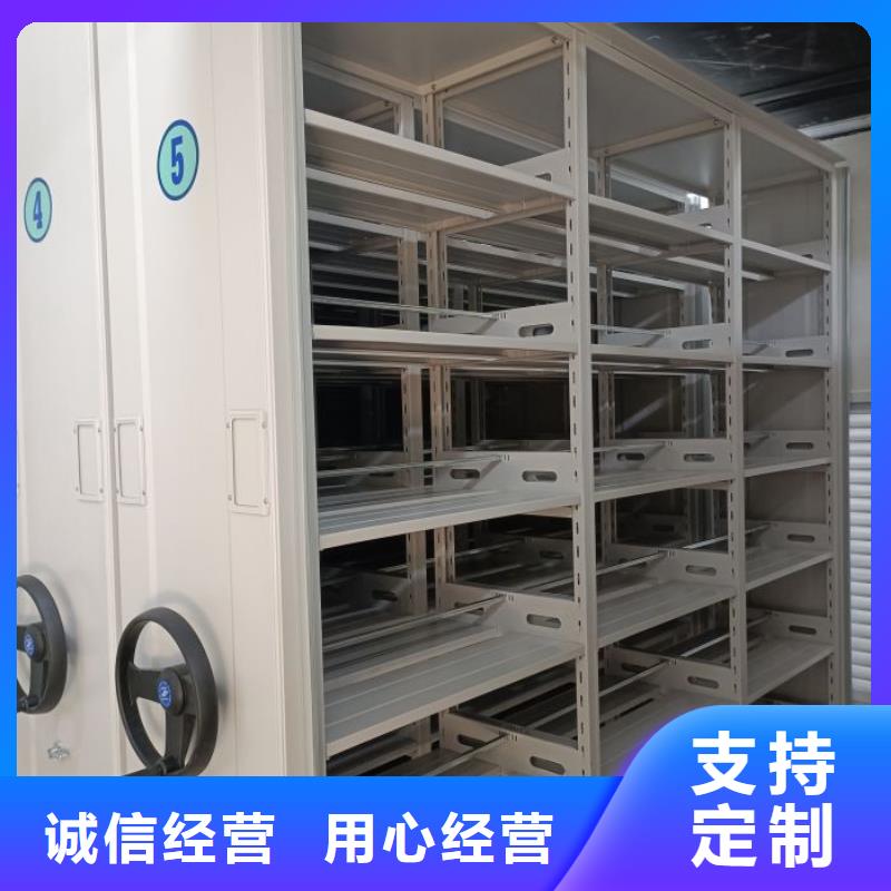 销售商【凯美】轨道密集架