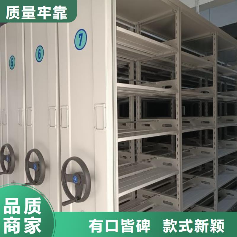 生产供应【凯美】档案室活动密集柜