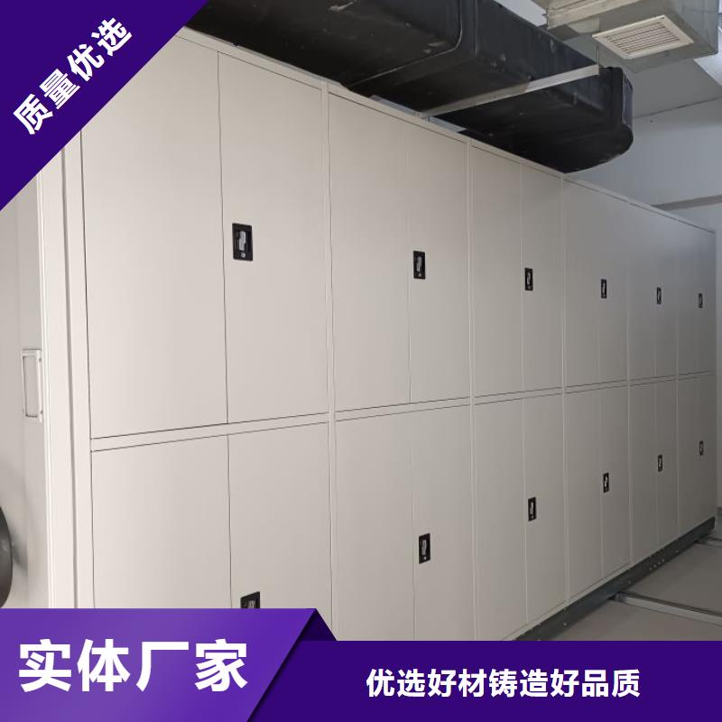 优质直列式档案密集架的公司
