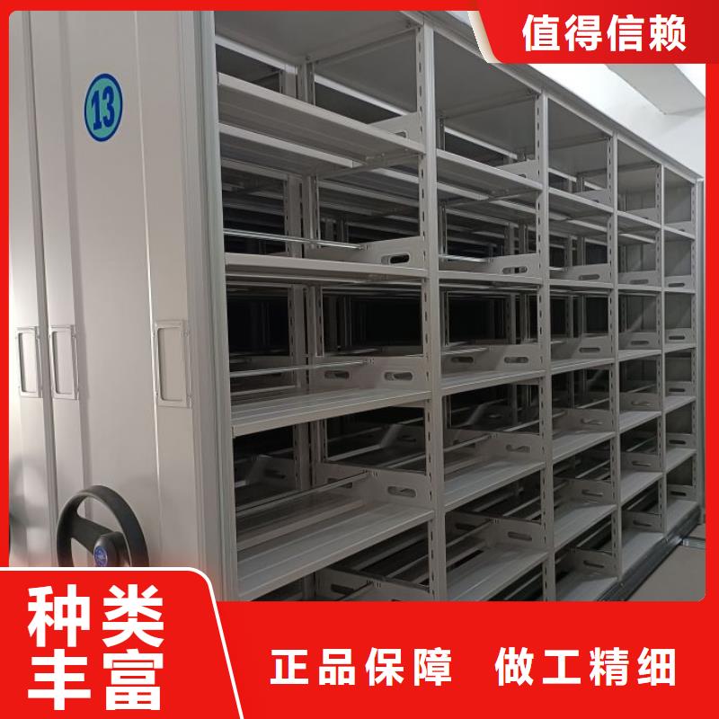 厂家电话地址【凯美】密集文件架