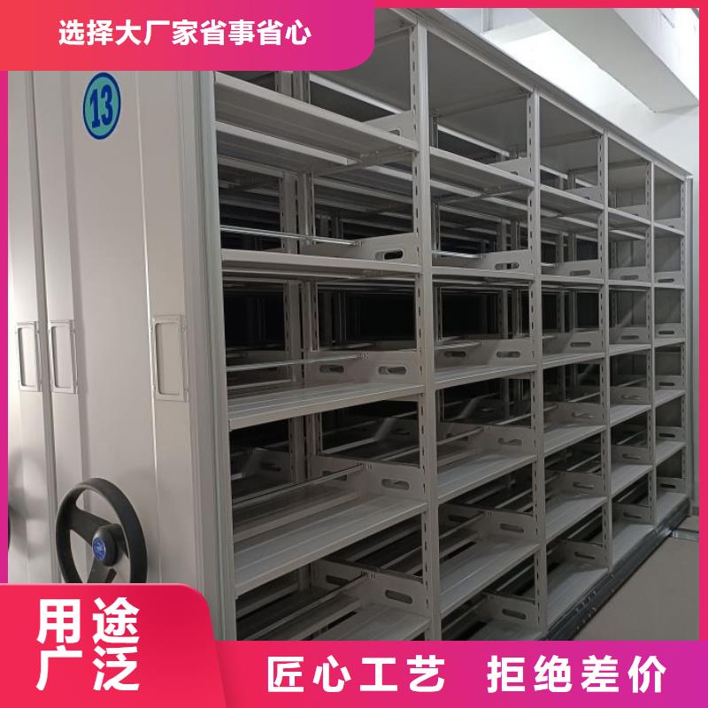 手摇密集架生产定制