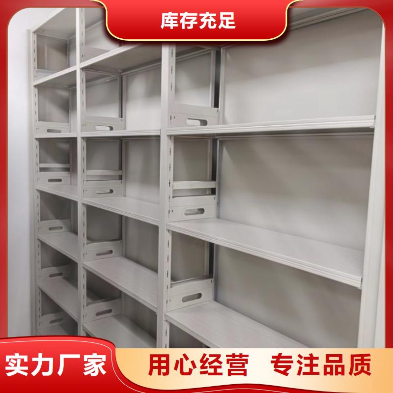 工作原理【凯美】手电动智能密集架