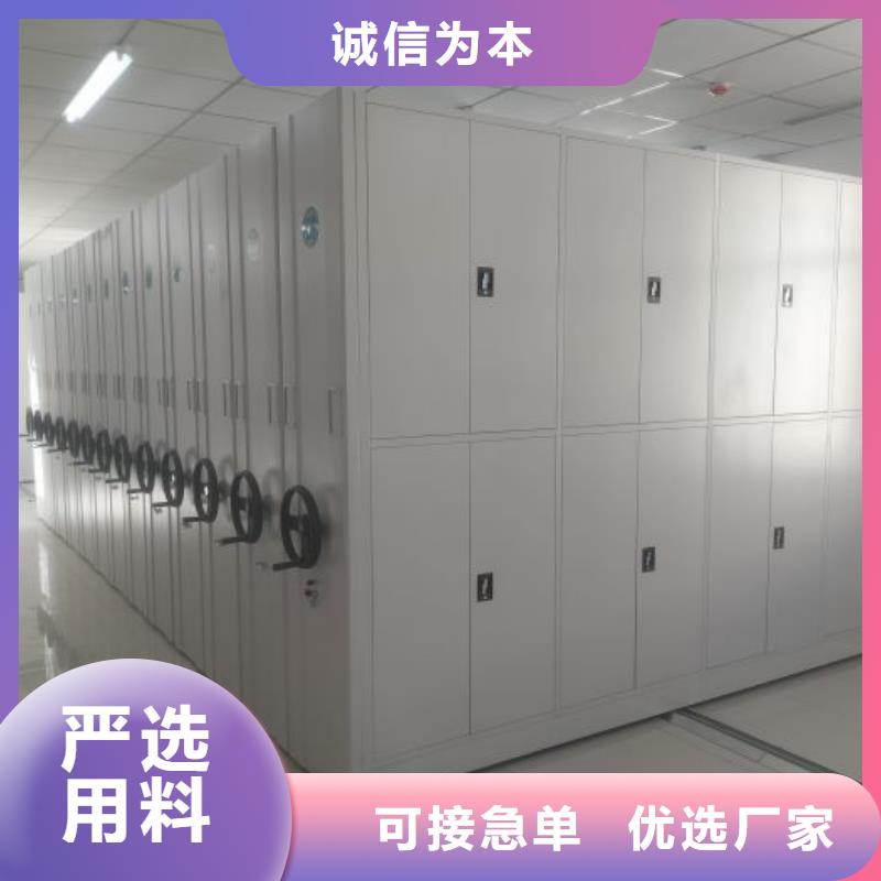 源头厂货【凯美】电脑控制密集架