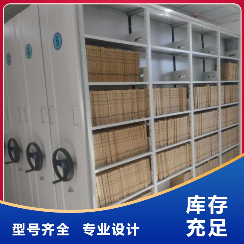 优质供应商【凯美】移动钢板密集架