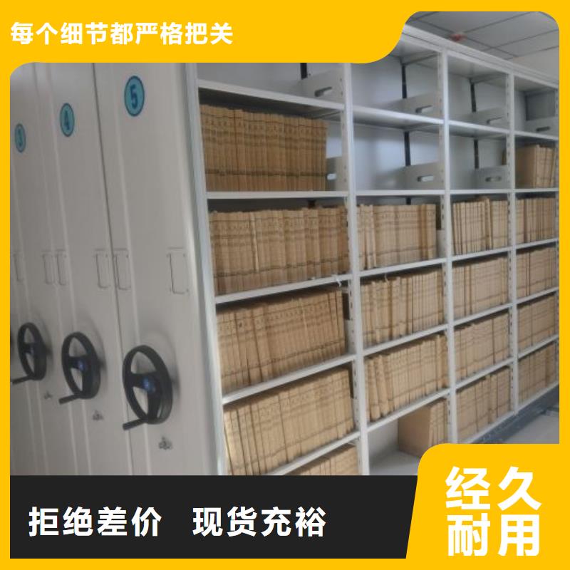 定制多少钱【凯美】密集型档案资料柜