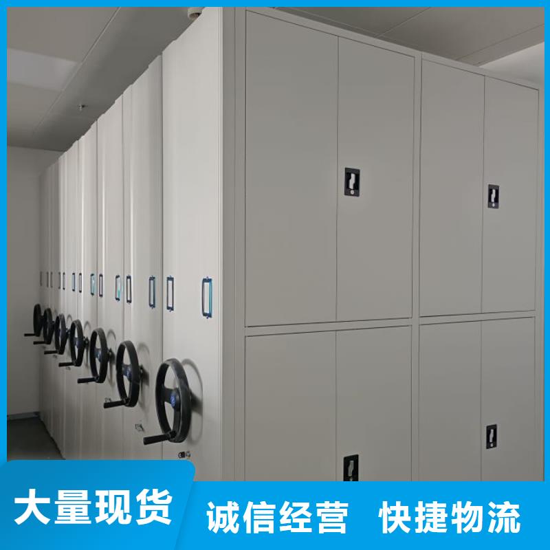 档案馆资料密集柜加工厂家
