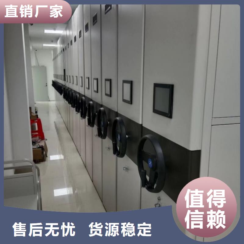 金属密集柜直销厂家