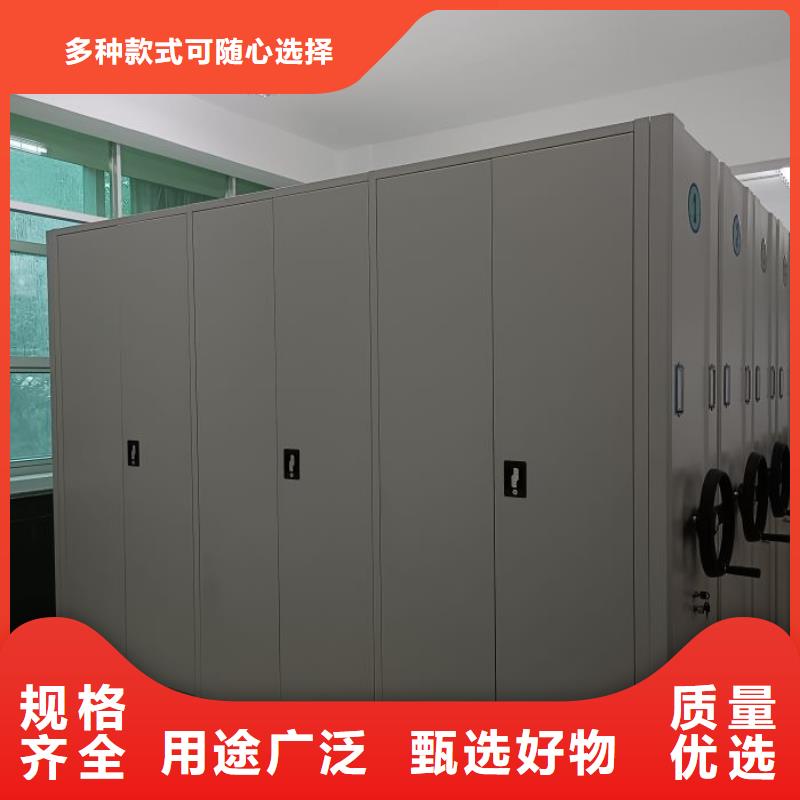 源头厂货【凯美】电脑控制密集架