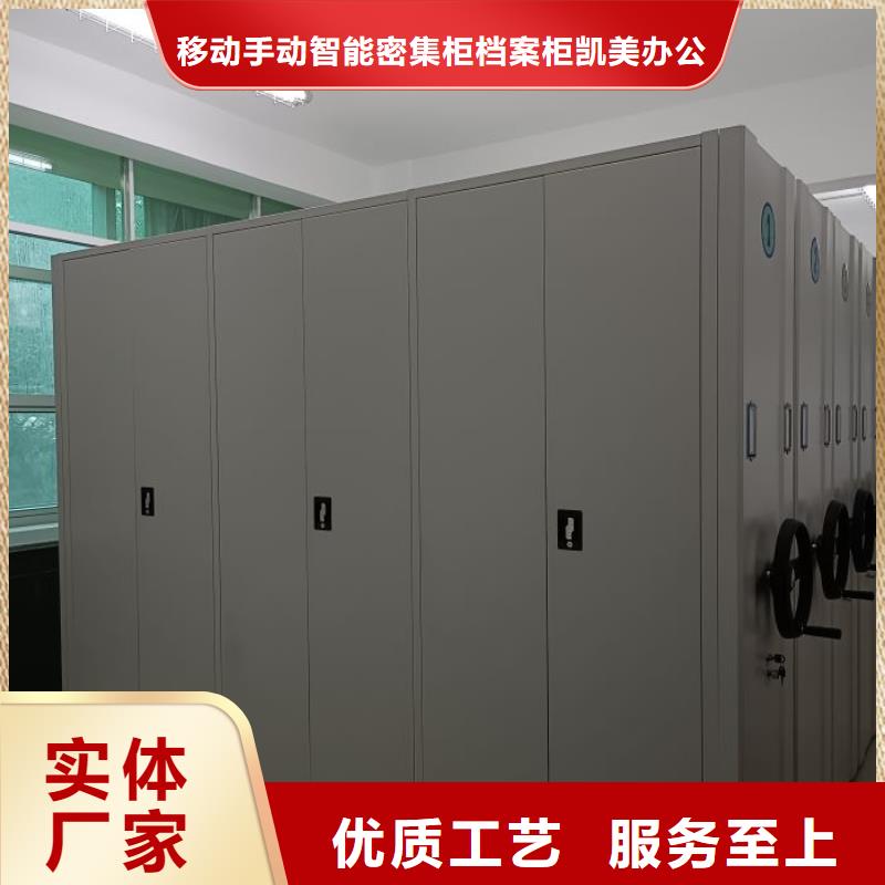 规格全的档案室手摇密集架 实体厂家