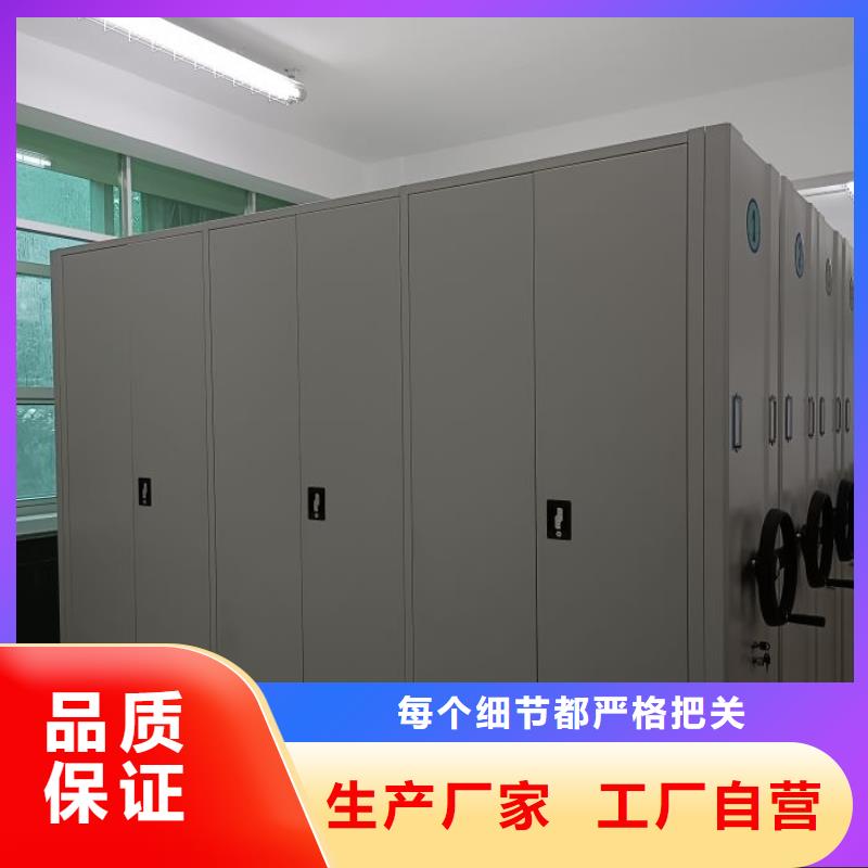 工作原理【凯美】手电动智能密集架