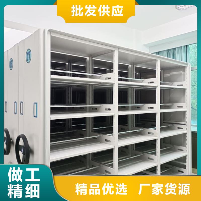 档案库房智能密集架优质生产厂家