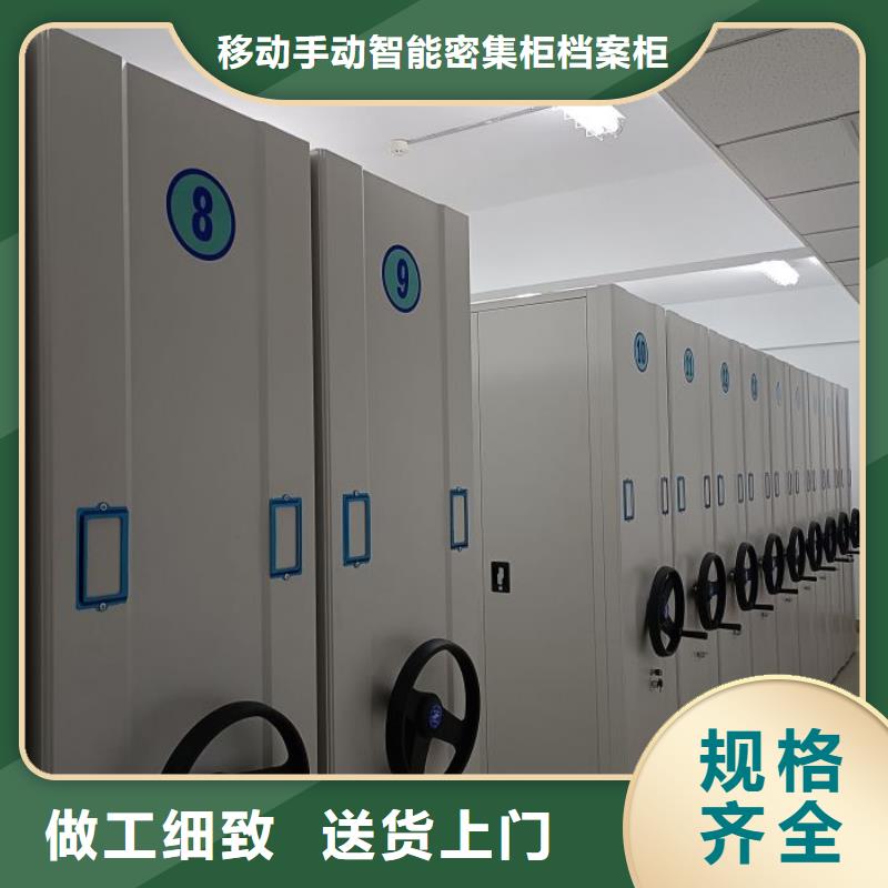 质量优的智能自动密集架品牌厂家