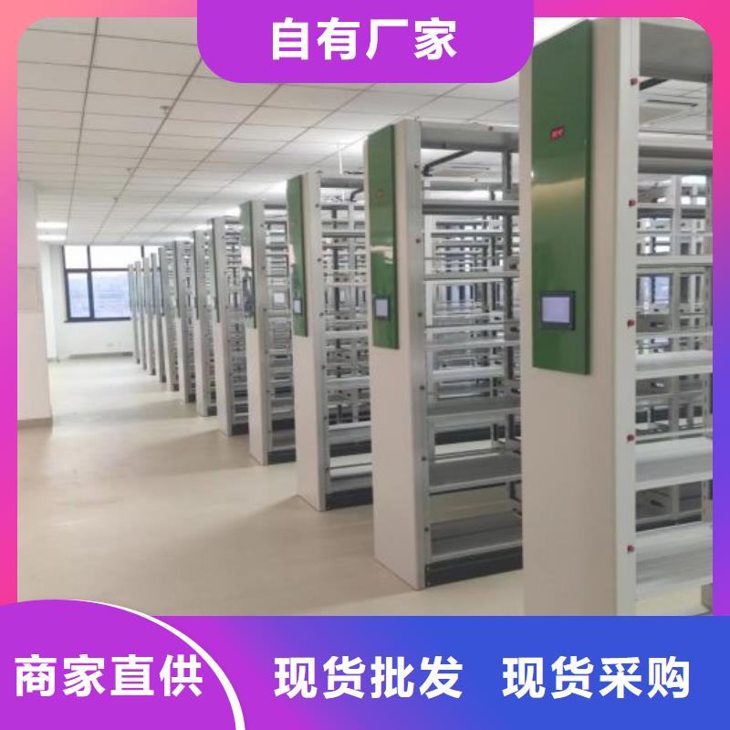 性价比高的档案密集架供货商