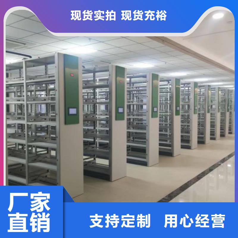 工作原理【凯美】手电动智能密集架