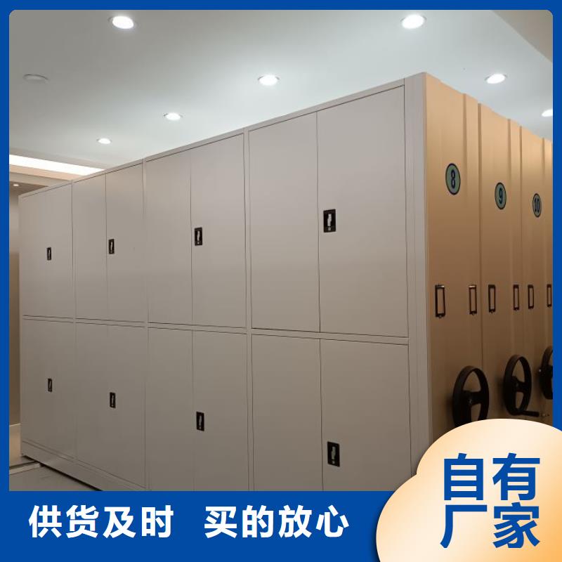 生产供应【凯美】档案室活动密集柜