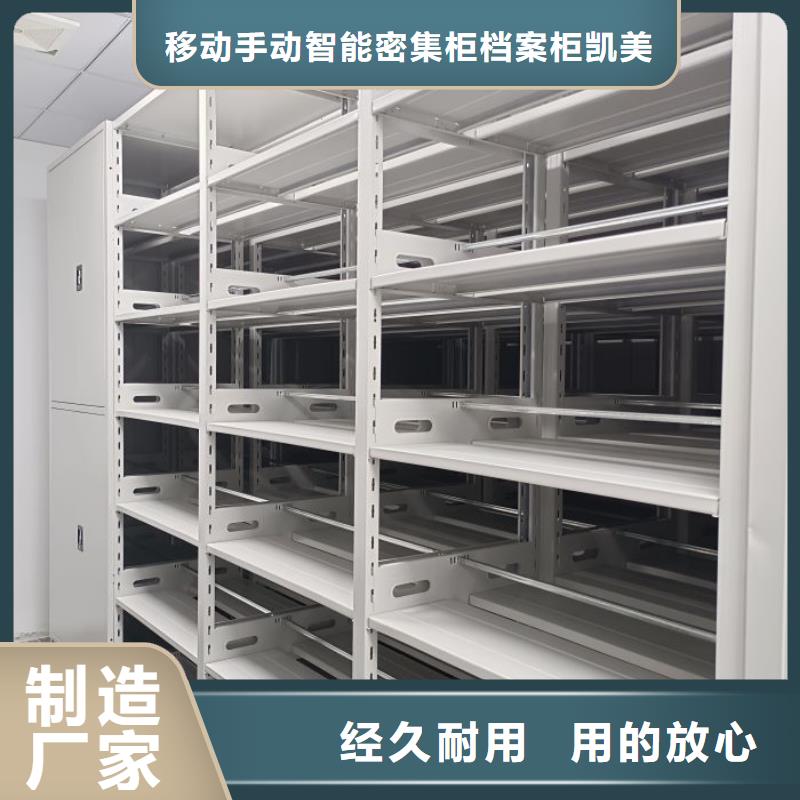 保密文件柜价格合理