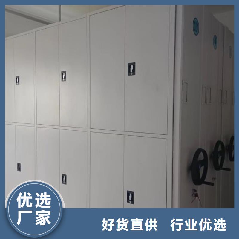 单证档案密集架厂家-认准移动手动智能密集柜档案柜凯美办公家具有限公司