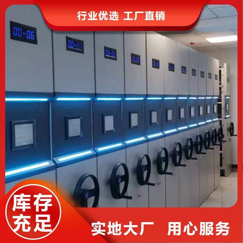 维修保养【凯美】智能档案密集架