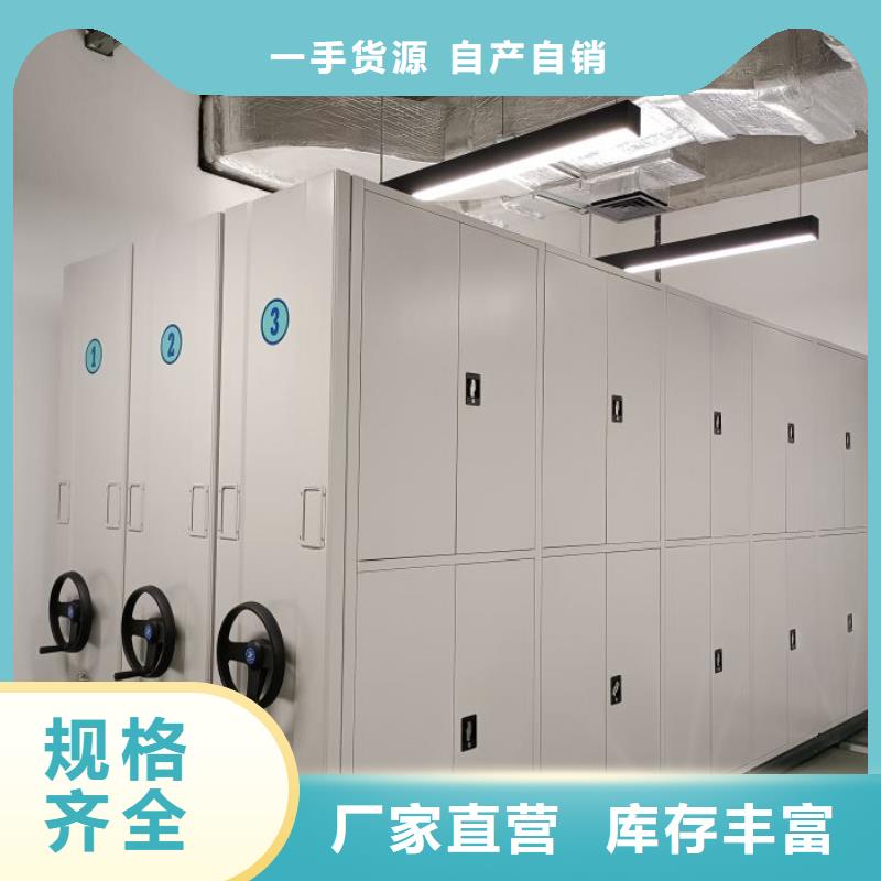 销售商【凯美】轨道密集架