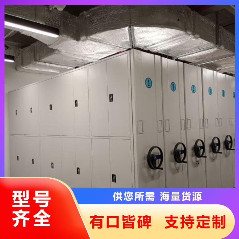 定制多少钱【凯美】密集型档案资料柜