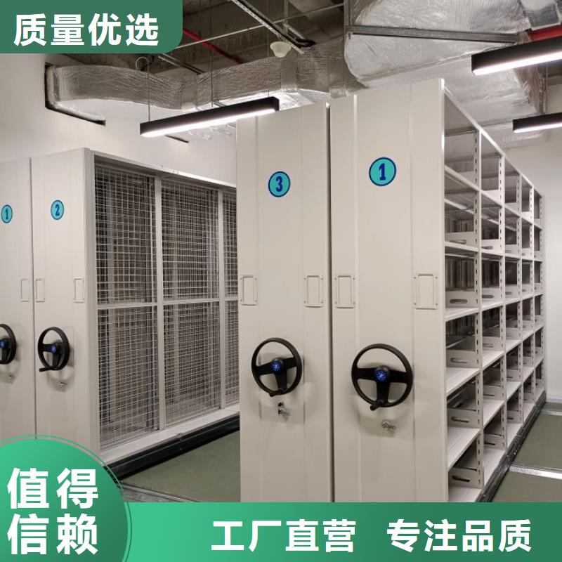 档案库房智能密集架优质生产厂家