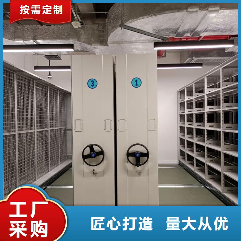 半封闭手摇密集架厂家质量有保障