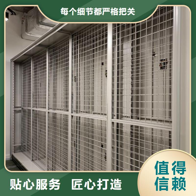 行业的发展现状及方案【凯美】轨道密集架