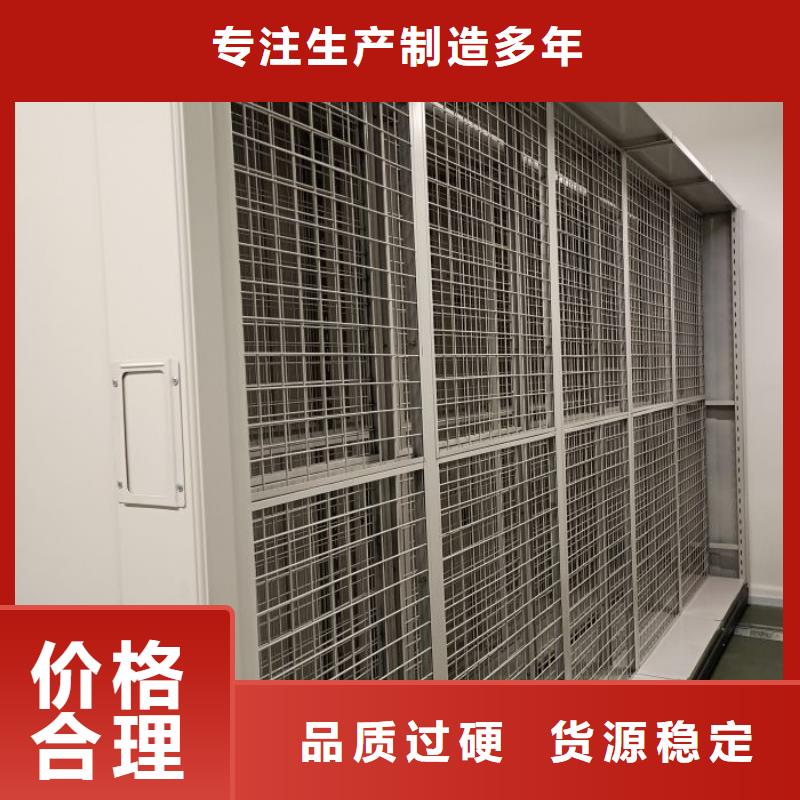 高标准【凯美】样品密集架