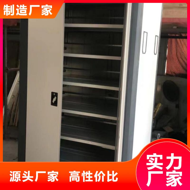维修保养【凯美】智能档案密集架