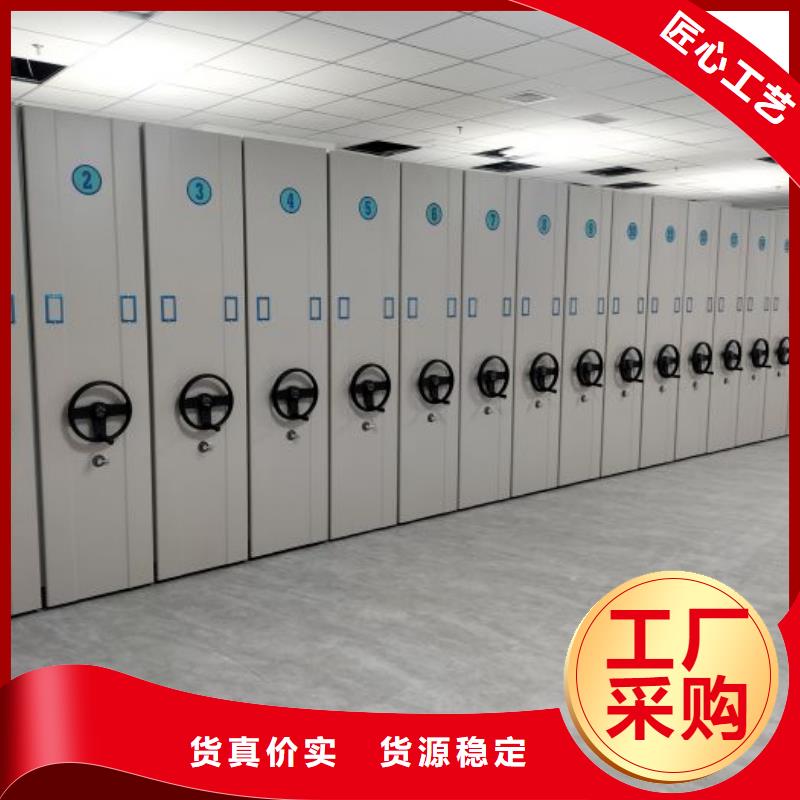 促销价【凯美】自动档案柜