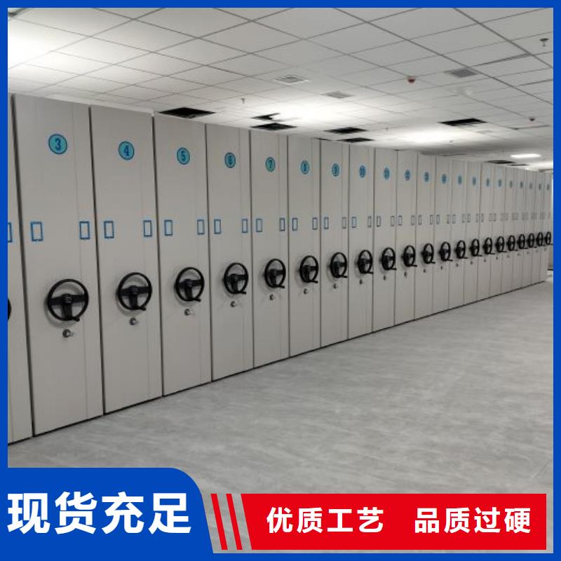 销售商【凯美】轨道密集架