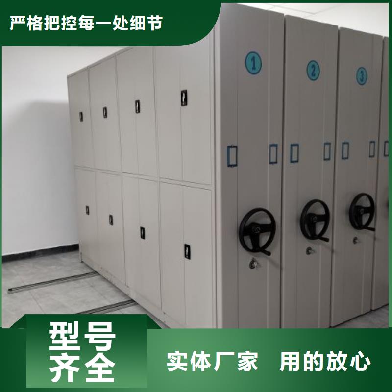 定制多少钱【凯美】密集型档案资料柜