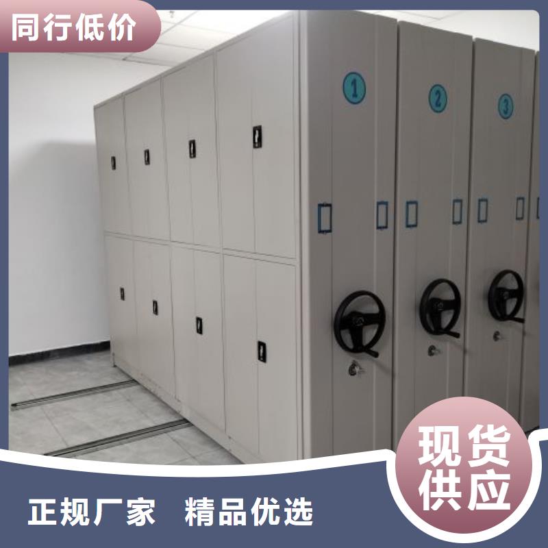 总经销【凯美】移动档案橱